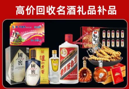 鄂城区回收80年茅台公司在哪？